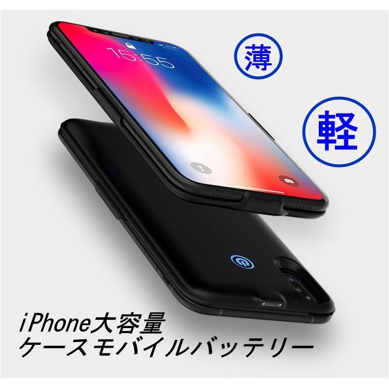 明誠ショップiPhoneX 大容量 ケース型モバイルバッテリー iPhone8 4200mAh 3200mAh ケース iphone7 軽量極薄型 6  7 ケースモバイルバッテリー