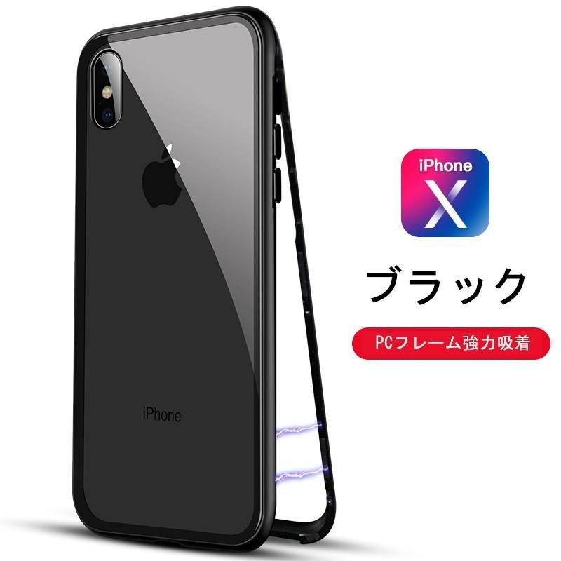 iPhone XR iPhone XS Max 背面強化ガラスケース iphoneX 保護ケース iphone8plus PC高硬度マグネットフレーム iphone7plus 強力磁気吸着 iphone6 アルミバンパー｜meiseishop｜04