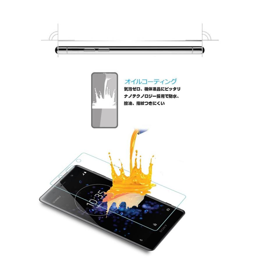 明誠 【2枚セット】Xperia XZ2 Premium SO-04K SOV38 強化ガラス保護