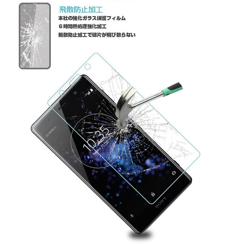 明誠 【2枚セット】Xperia XZ2 Premium SO-04K SOV38 強化ガラス保護