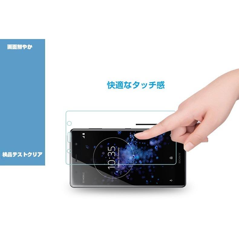 明誠 【2枚セット】Xperia XZ2 Premium SO-04K SOV38 強化ガラス保護