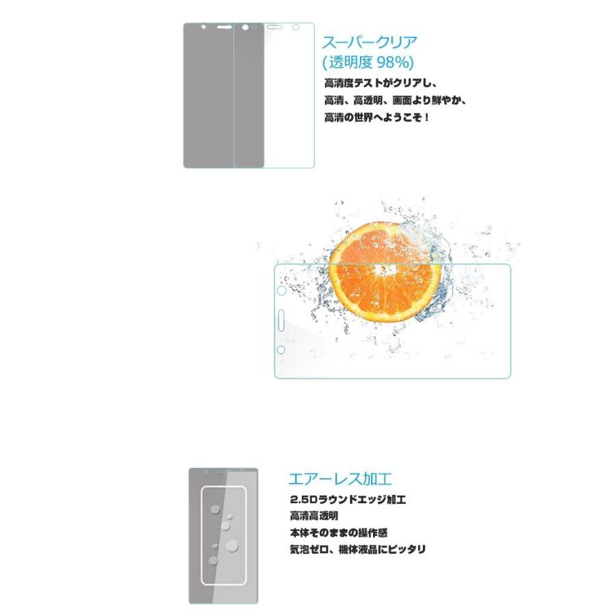【2枚セット】Xperia XZ2 Premium 強化ガラス保護フィルム Xperia XZ2 Premium SO-04K SOV38 液晶保護ガラスフィルム SO-04K 保護フィルム｜meiseishop｜10