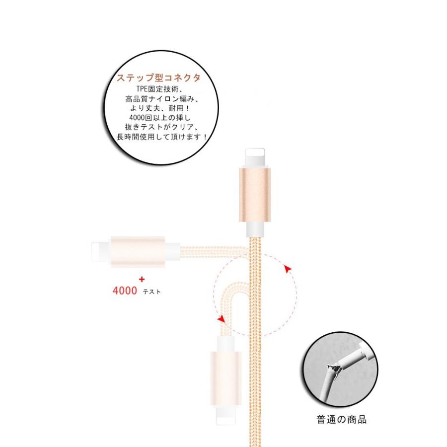 明誠 iPhone用 Android用 3in1充電ケーブル iPhone17ケーブル USB Type