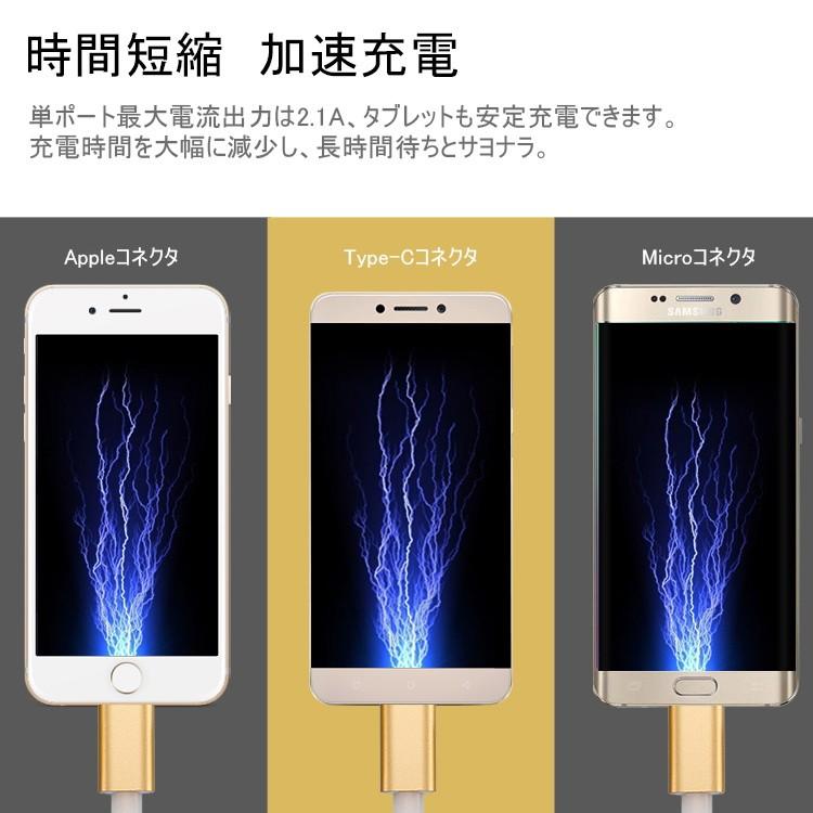 明誠 iPhone用 Android用 3in1充電ケーブル iPhone17ケーブル USB Type