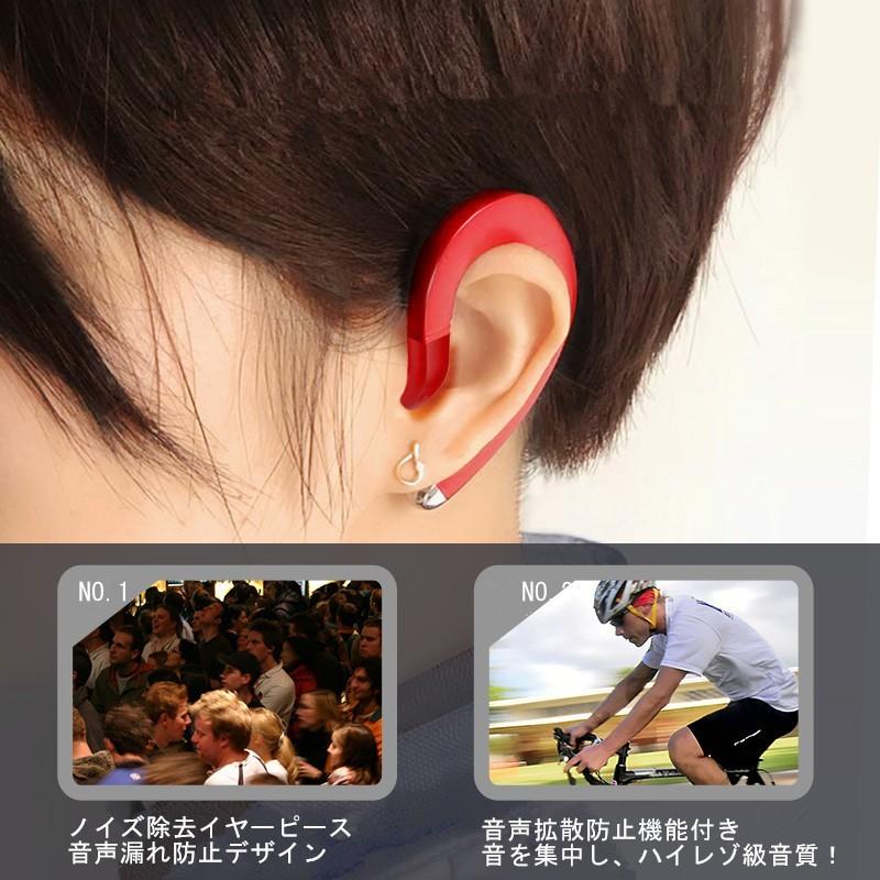 ワイヤレスイヤホン ブルートゥースイヤホン ヘッドセット 片耳 高音質 耳掛け型 Bluetooth 4.1 マイク内蔵通話可 スポーツ 日本語音声通知 iPhone＆Android対応｜meiseishop｜16