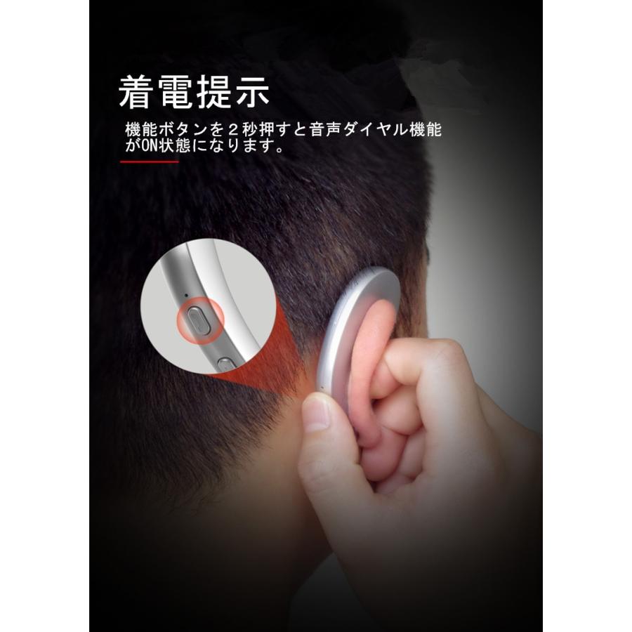 ワイヤレスイヤホン ブルートゥースイヤホン ヘッドセット 片耳 高音質 耳掛け型 Bluetooth 4.1 マイク内蔵通話可 スポーツ 日本語音声通知 iPhone＆Android対応｜meiseishop｜18