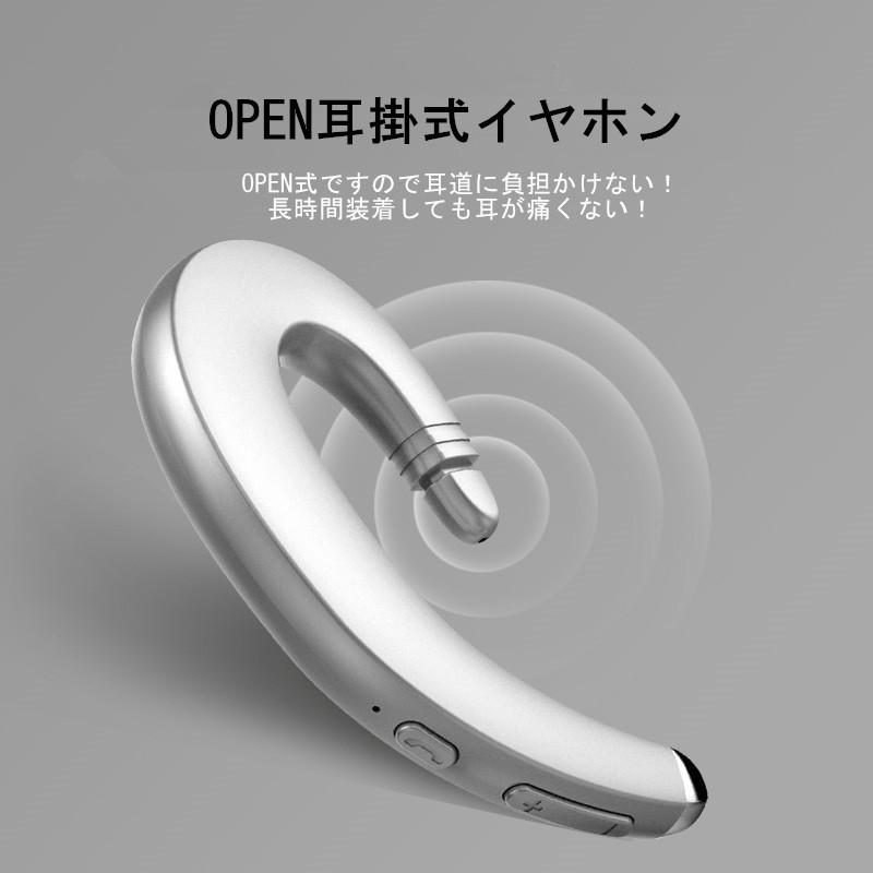 ワイヤレスイヤホン ブルートゥースイヤホン ヘッドセット 片耳 高音質 耳掛け型 Bluetooth 4.1 マイク内蔵通話可 スポーツ 日本語音声通知 iPhone＆Android対応｜meiseishop｜21