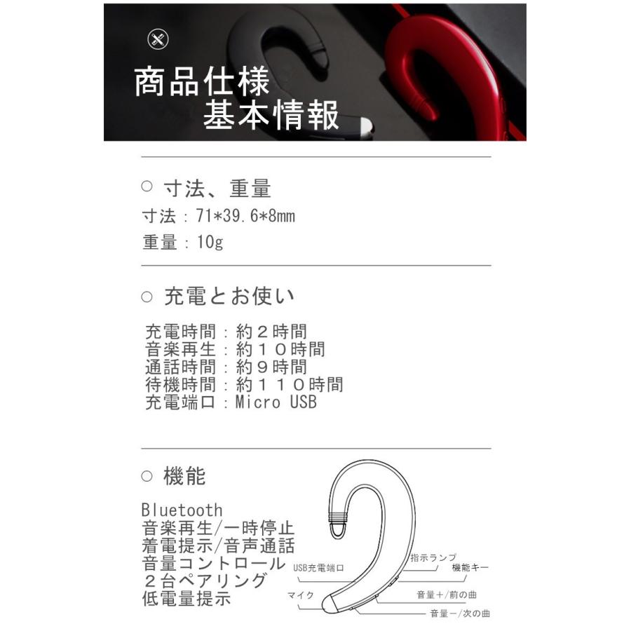 明誠 ワイヤレスイヤホン ブルートゥースイヤホン ヘッドセット 片耳 