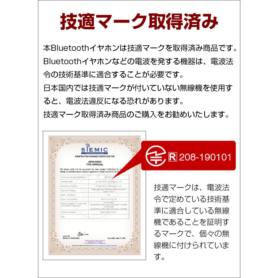 明誠 ワイヤレスイヤホン ブルートゥースイヤホン ヘッドセット 片耳 
