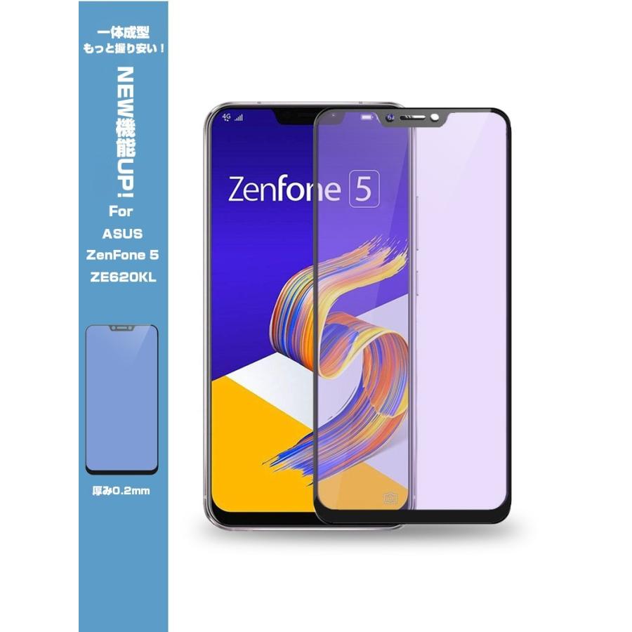 【2枚セット】ZenFone 5 ZE620KL ブルーライトカット 3D 全面保護 曲面 強化ガラス保護フィルム フルーカバー ZE620KL 剛柔ガラスフィルム ソフトフレーム｜meiseishop｜12