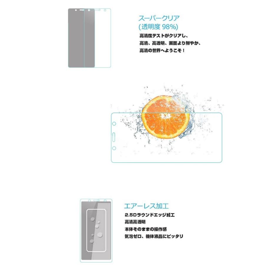 【2枚セット】Xperia XZ2 Compact 強化ガラスフィルム Xperia XZ2 Compact SO-05K 液晶保護ガラスフィルム SO-05K 保護フィルム 強化ガラス保護フィルム｜meiseishop｜10