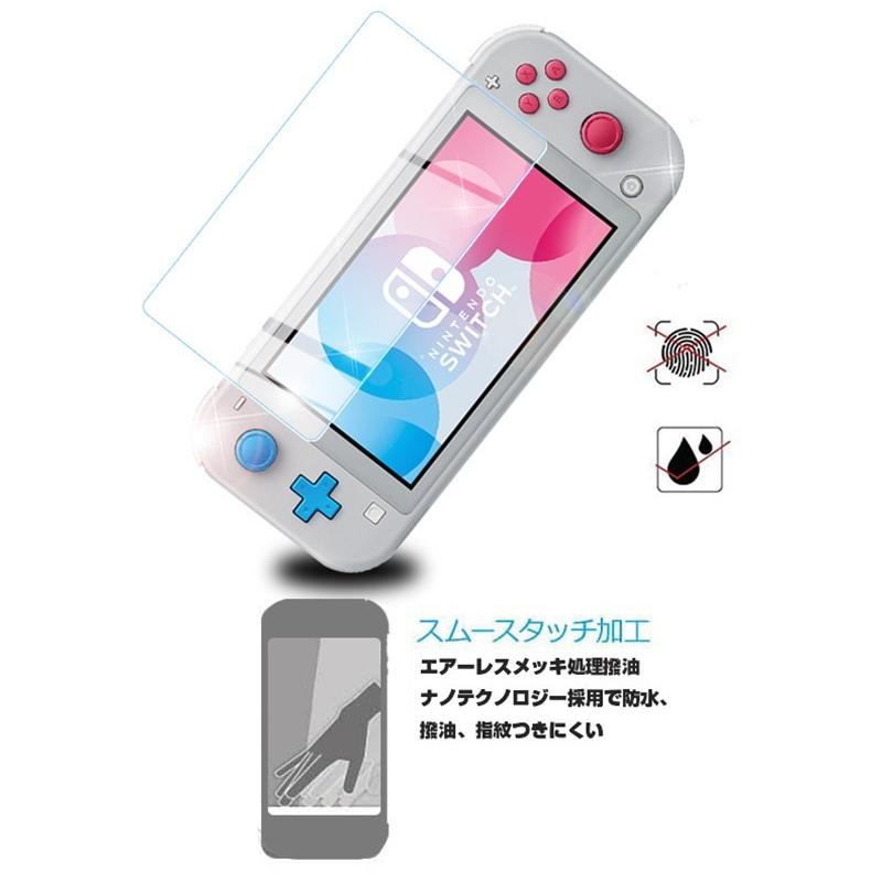 2枚セット】Nintendo Switch Lite ニンテンドー スイッチライト 強化