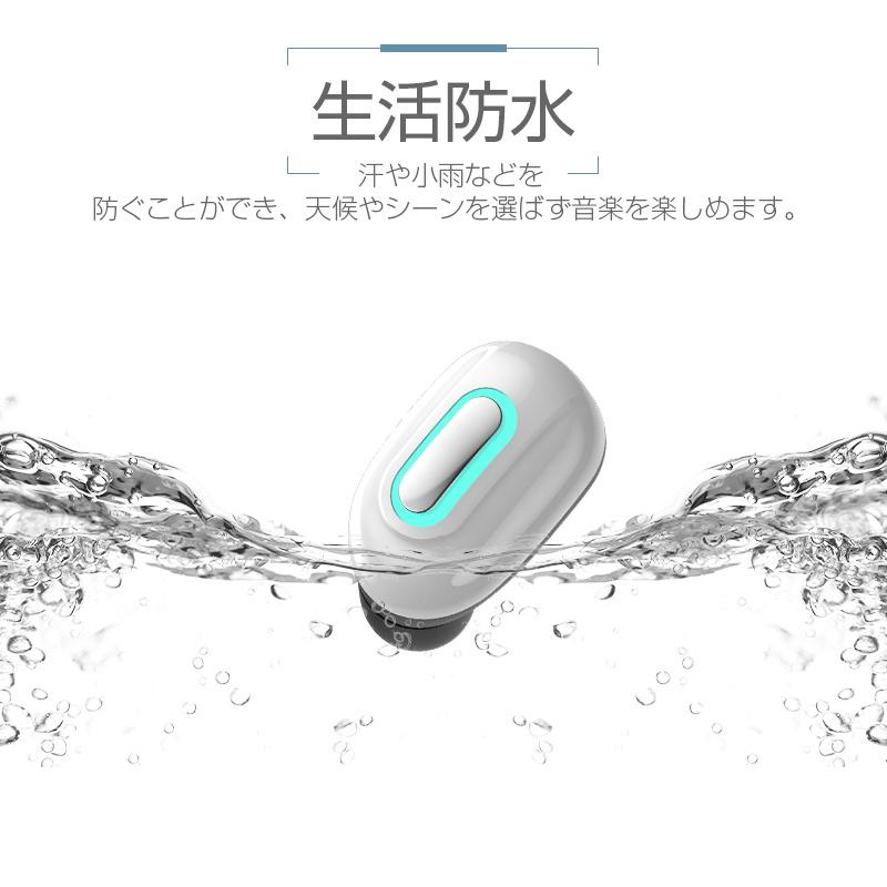 ブルートゥースイヤホン ワイヤレスイヤホン Bluetooth 5.3 超小型 片耳 ヘッドセット 高音質 ハンズフリー通話 超小型 マイク内蔵無線通話 ハイレゾ級高音質｜meiseishop｜21