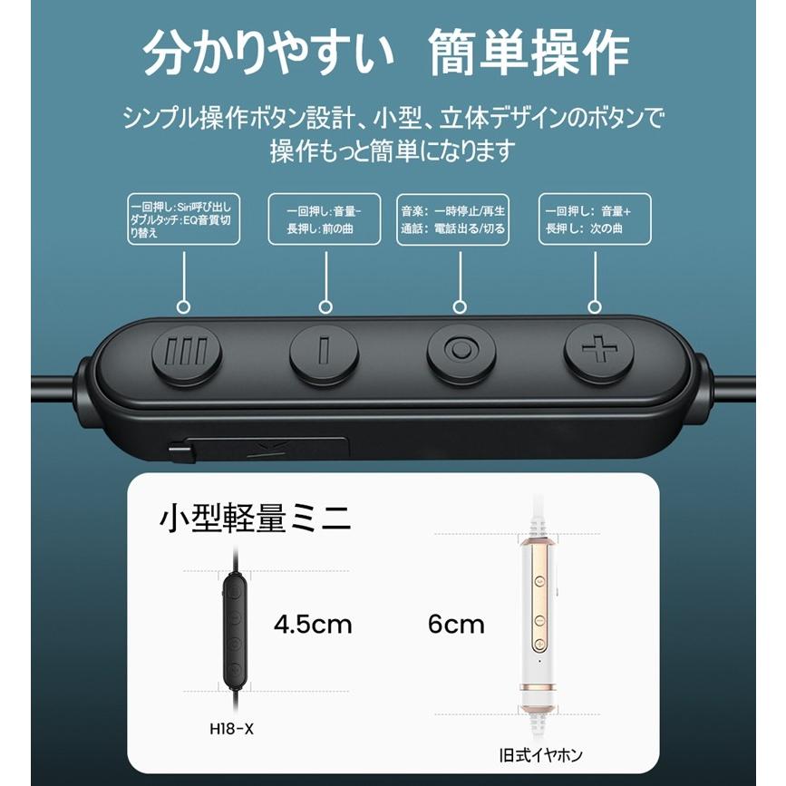 明誠 ワイヤレスイヤホン Bluetooth5.0 高音質 ブルートゥースイヤホン