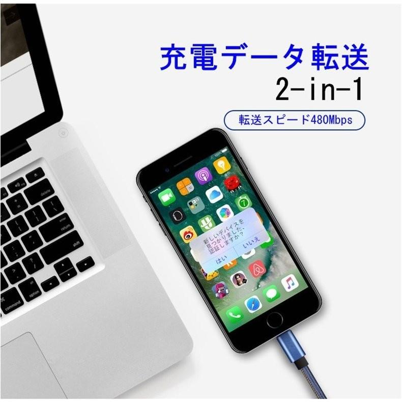 iPhoneケーブル iPad用 iPhone用 長さ3m 急速充電 デニム生地 収納ベルト 充電器 データ転送 USBケーブル iPhone13 iPhone14【PL保険加入済み製品・安心】 | 明誠 | 15