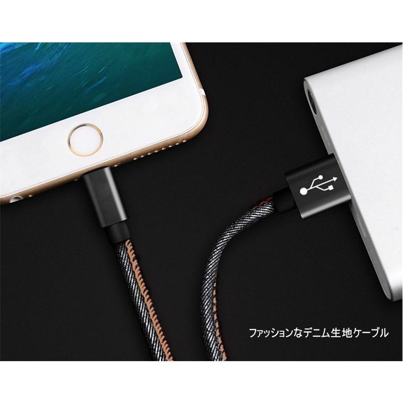 iPhoneケーブル iPad用 iPhone用 長さ3m 急速充電 デニム生地 収納ベルト 充電器 データ転送 USBケーブル iPhone13 iPhone14【PL保険加入済み製品・安心】 | 明誠 | 17