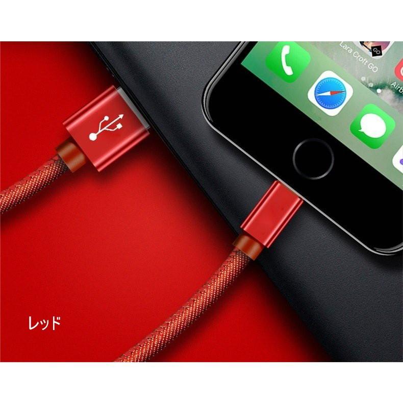 iPhoneケーブル iPad用 iPhone用 長さ3m 急速充電 デニム生地 収納ベルト 充電器 データ転送 USBケーブル iPhone13 iPhone14【PL保険加入済み製品・安心】 | 明誠 | 18