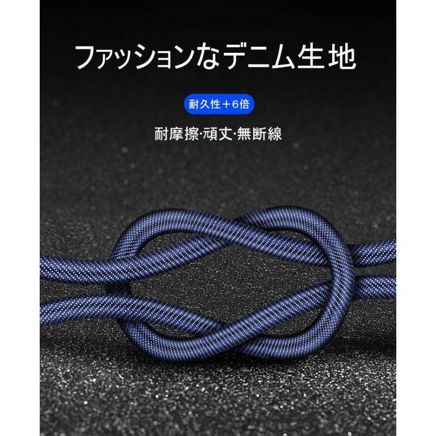 iPhoneケーブル iPad用 iPhone用 長さ3m 急速充電 デニム生地 収納ベルト 充電器 データ転送 USBケーブル iPhone13 iPhone14【PL保険加入済み製品・安心】 | 明誠 | 20