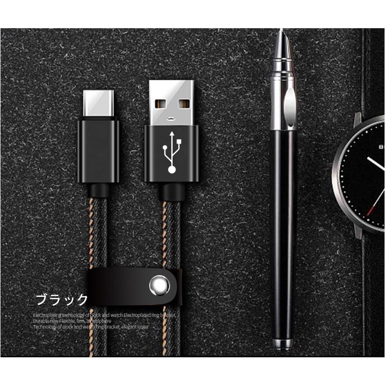 USB Type-Cケーブル iPhone15ケーブル USB Type-C 充電器 高速充電 長さ 2m デニム生地 収納ベルト付き データ転送ケーブル モバイルバッテリー Android用｜meiseishop｜16