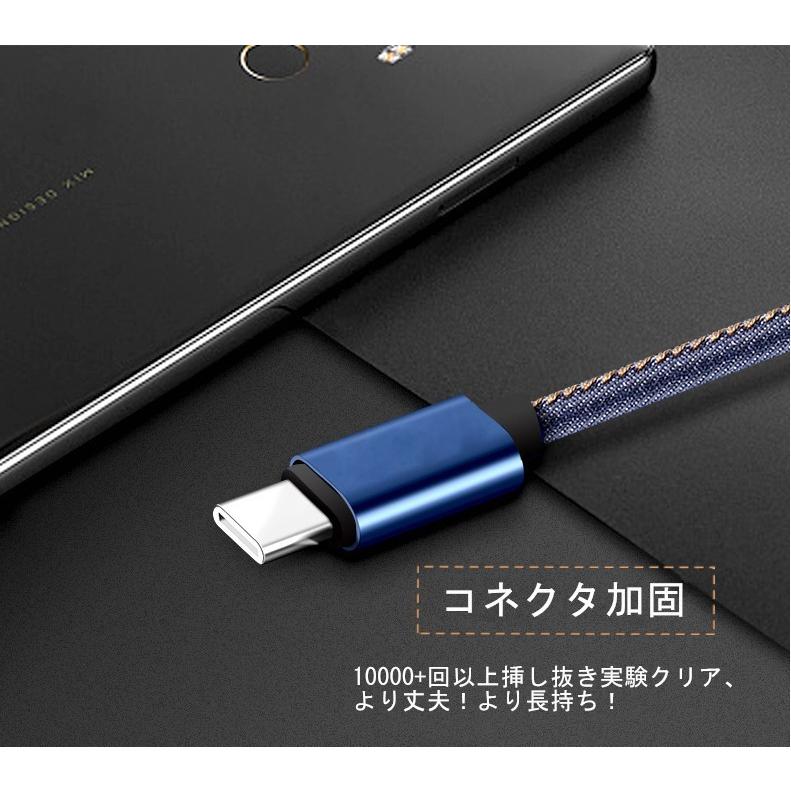 USB Type-Cケーブル iPhone15ケーブル USB Type-C iPhone15 ケーブル 長さ 2m Type-C 充電器 高速充電 デニム生地 収納ベルト付き データ転送ケーブル Android用｜meiseishop｜13