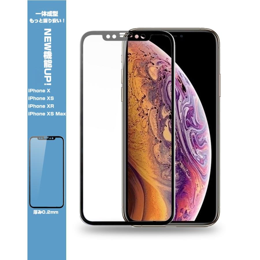 iPhone14/14Plus/14Pro/14ProMax/13/13mini/13Pro/13ProMax 強化ガラス保護フィルム iPhone12/11/XS Max/XS/X 液晶画面保護シート ソフトフレーム 明誠ショップ - 通販 - PayPayモール iPhone14/14Plus/14Pro/14ProMax/13/13mini/13Pro/13ProMax 強化ガラス保護フィルム iPhone12/11/XS Max/XS/X 液晶画面保護シート ソフトフレーム 明誠ショップ - 通販 - PayPayモール