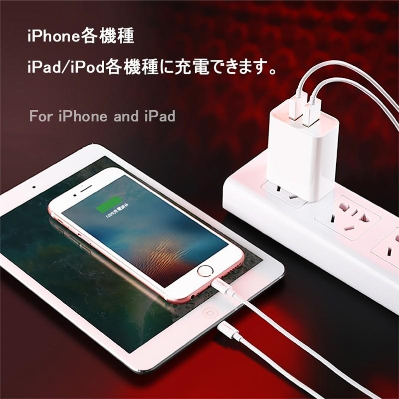 ACアダプター USB充電器 世界通用 超長使用寿命 2.4A USB2ポート iPhone17/16 高品質 PSE認証 スマホ充電器 ACコンセント 急速充電【PL保険加入済み製品・安心】 | 明誠 | 12