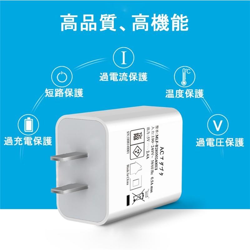 ACアダプター USB充電器 世界通用 超長使用寿命 2.4A USB2ポート iPhone17/16 高品質 PSE認証 スマホ充電器 ACコンセント 急速充電【PL保険加入済み製品・安心】 | 明誠 | 15