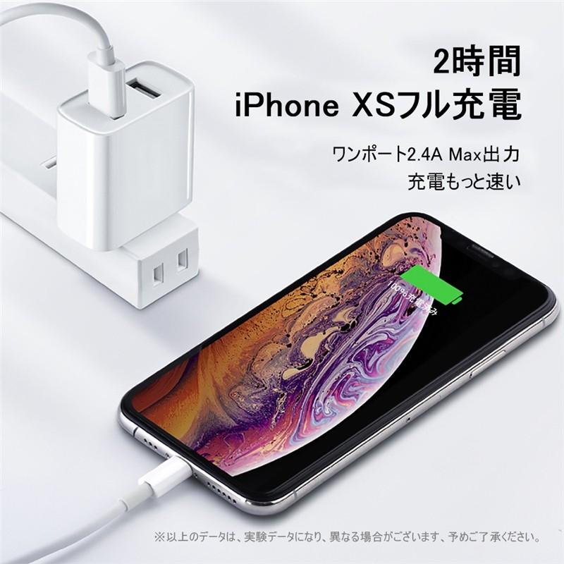 ACアダプター USB充電器 世界通用 超長使用寿命 2.4A USB2ポート iPhone17/16 高品質 PSE認証 スマホ充電器 ACコンセント 急速充電【PL保険加入済み製品・安心】 | 明誠 | 03