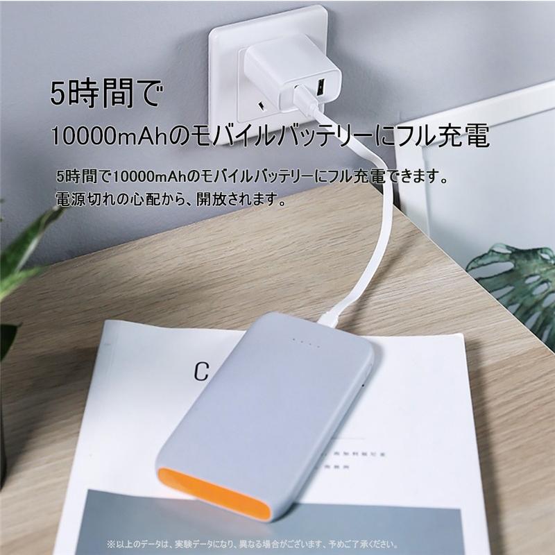 ACアダプター チャージャー 2.4A 超高出力 USB電源アダプター iPhone17/16 急速充電 スマホ充電器 ACコンセント iOS アンドロイド【PL保険加入済み製品・安心】 | 明誠 | 11