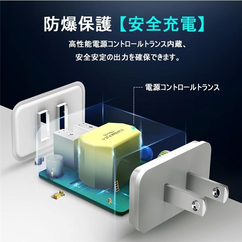 ACアダプター チャージャー 2.4A 超高出力 USB電源アダプター iPhone17/16 急速充電 スマホ充電器 ACコンセント iOS アンドロイド【PL保険加入済み製品・安心】 | 明誠 | 05