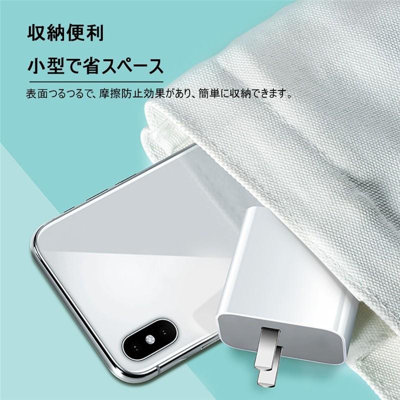 ACアダプター チャージャー 2.4A 超高出力 USB電源アダプター iPhone17/16 急速充電 スマホ充電器 ACコンセント iOS アンドロイド【PL保険加入済み製品・安心】 | 明誠 | 10
