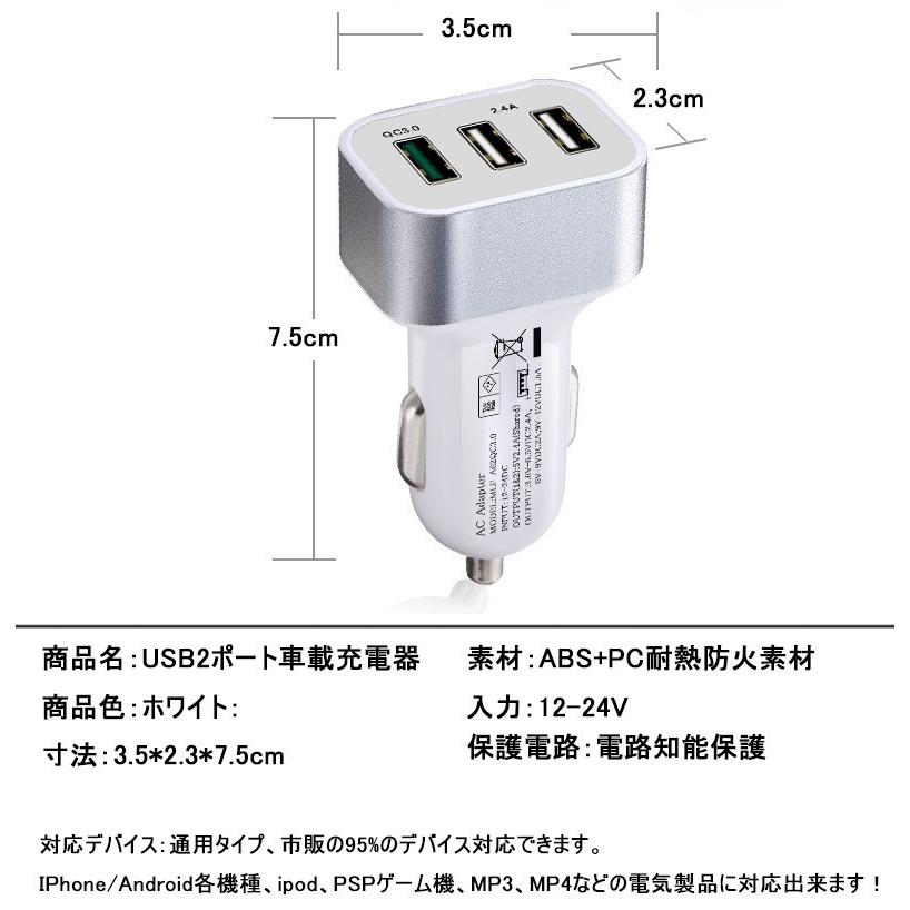 明誠 ACアダプター Quick Charge 3.0 カーチャージャー USB急速充電