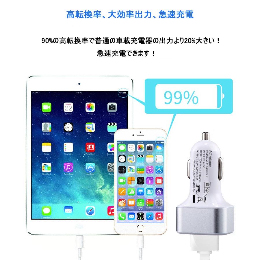 明誠 ACアダプター Quick Charge 3.0 カーチャージャー USB急速充電