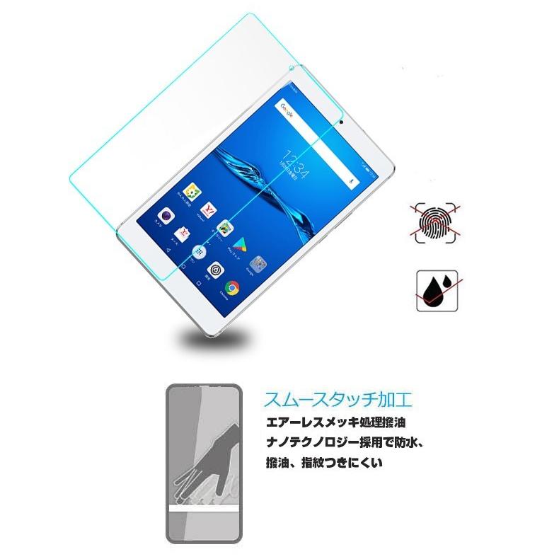 MediaPad M3 Lite s 8.0 液晶保護強化ガラスフィルム HUAWEI MediaPad M3 Lite s 8.0 ガラスフィルム HUAWEI MediaPad M3 Lite s 8.0 強化ガラス保護フィルム｜meiseishop｜11