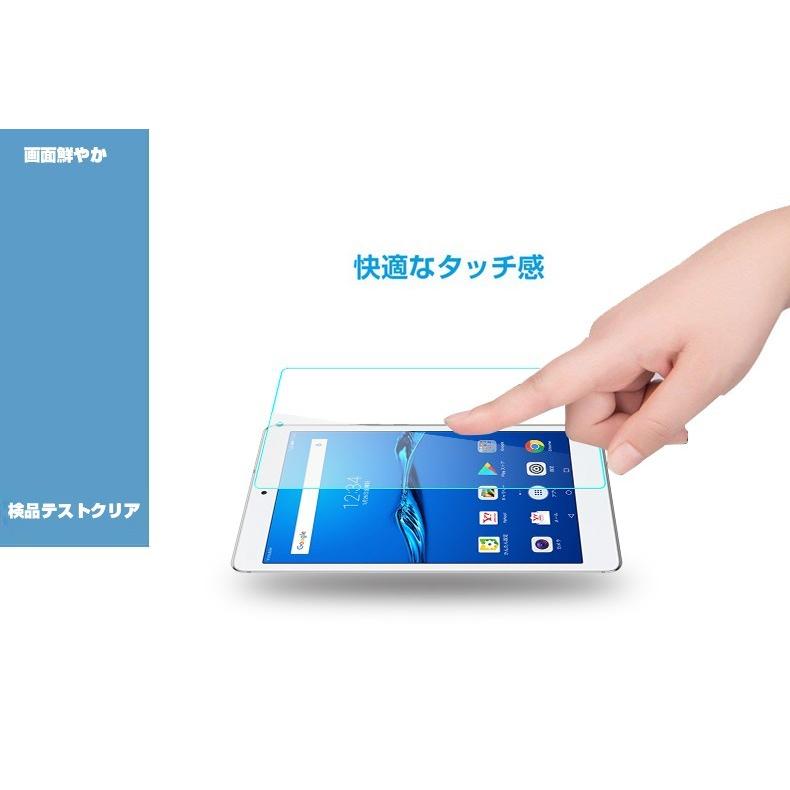 Huawei MediaPad M3 Lite 8 Wi-Fi 保護ガラス 明誠 MediaPad M3 Lite s 8.0 液晶保護強化ガラスフィルム