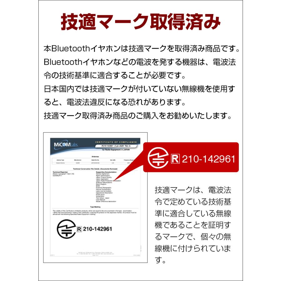 Bluetooth5.0 イヤホン 日本技適マーク取得品 明誠 ワイヤレスイヤホン Bluetooth5.0 ブルートゥースヘッドセット