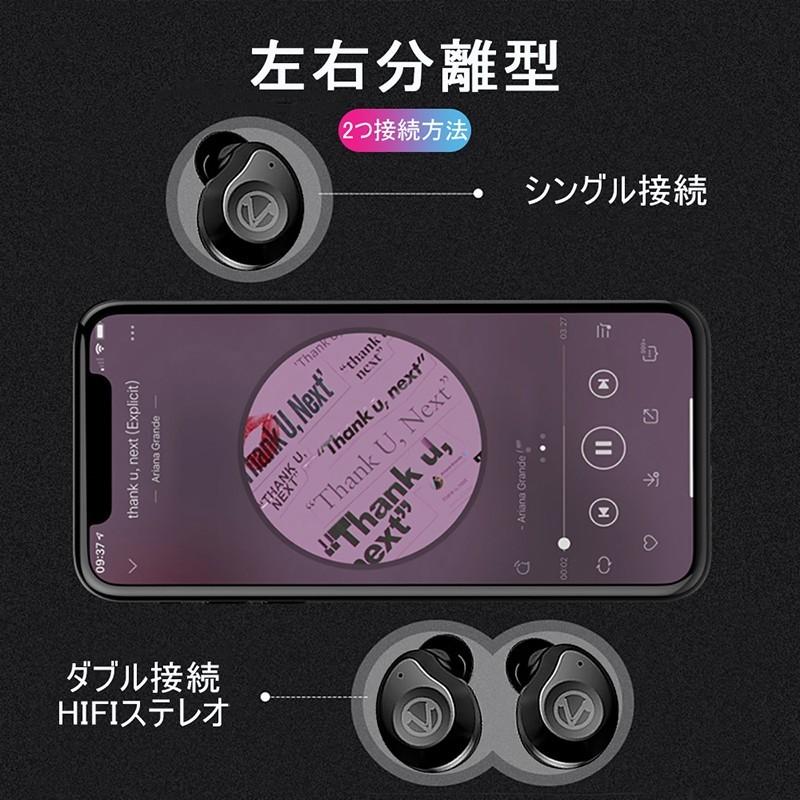 明誠 ワイヤレスイヤホン Bluetooth5.0 ブルートゥースヘッドセット