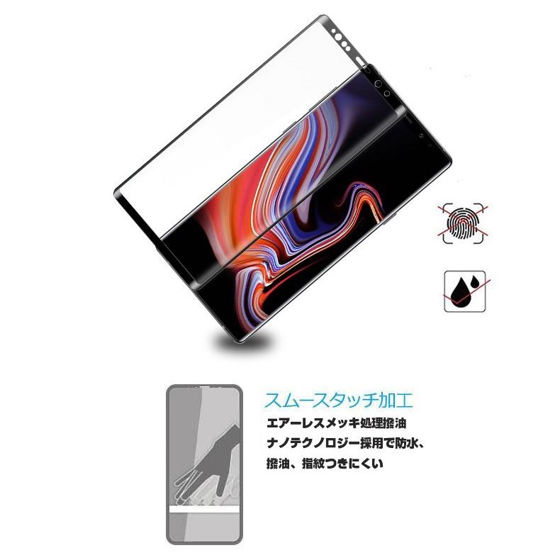 【2枚セット】SAmSUNG Galaxy Note9 SC-01L SCV40 3D全面保護 強化ガラス保護フィルム Galaxy Note9 SCV40液晶保護ガラスフィルム SC-01L サムスン｜meiseishop｜11