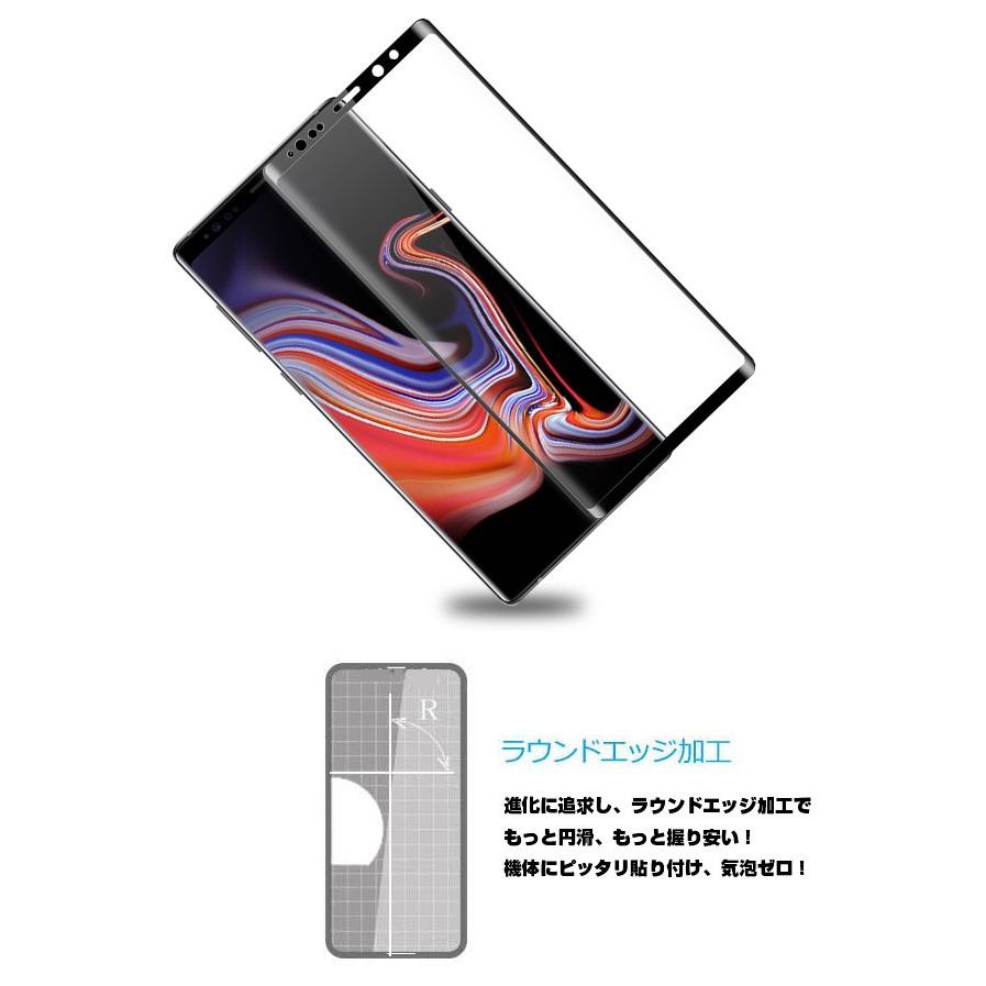 【2枚セット】SAmSUNG Galaxy Note9 SC-01L SCV40 3D全面保護 強化ガラス保護フィルム Galaxy Note9 SCV40液晶保護ガラスフィルム SC-01L サムスン｜meiseishop｜12