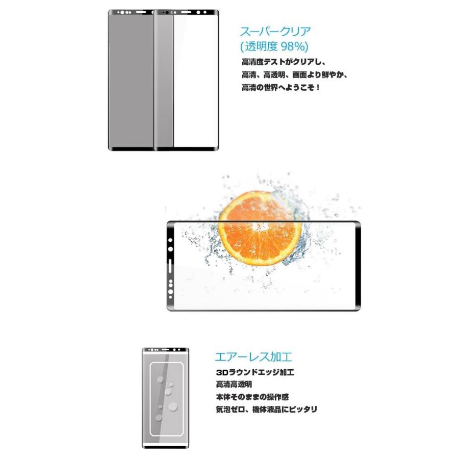 【2枚セット】SAmSUNG Galaxy Note9 SC-01L SCV40 3D全面保護 強化ガラス保護フィルム Galaxy Note9 SCV40液晶保護ガラスフィルム SC-01L サムスン｜meiseishop｜10