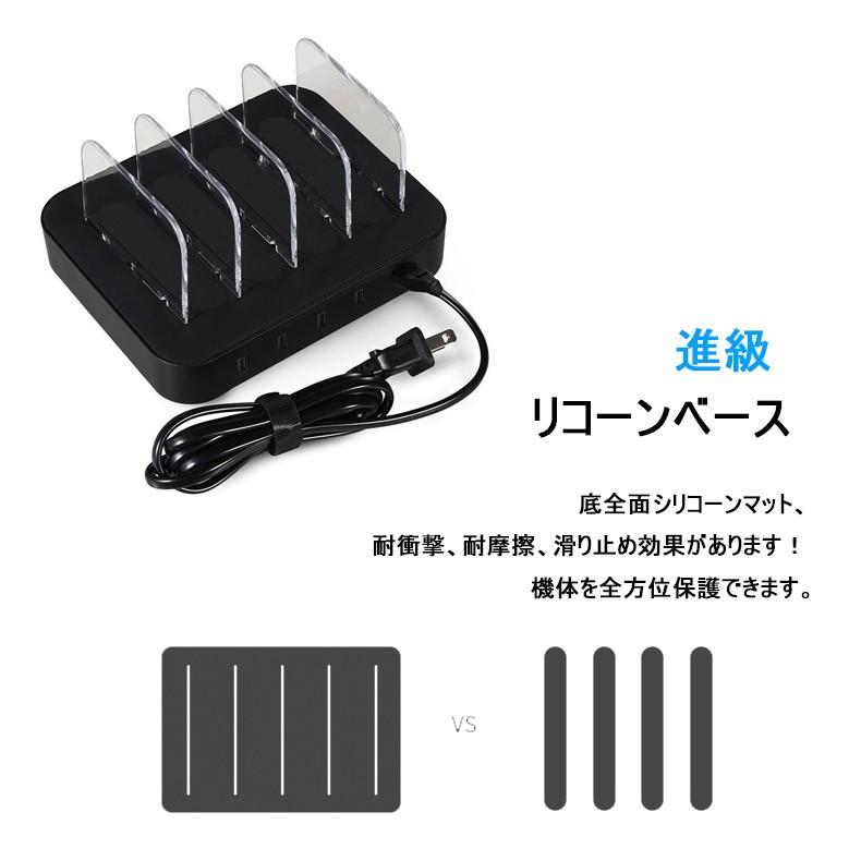 USB充電スタンド 充電ステーション 2.4A急速充電器 USB4ポート USBハブ 収納充電 iPhone iPod iPad Android スマホ対応 タブレット対応可能 コンパクトサイズ｜meiseishop｜04