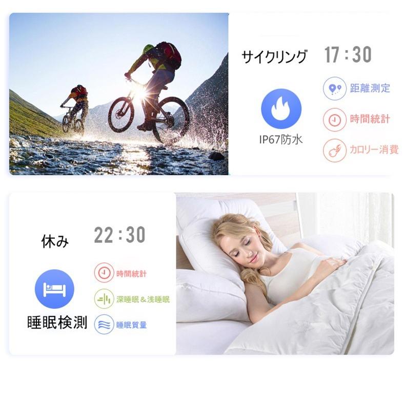 明誠 多機能スマートウォッチ ブレスレット 日本語対応 腕時計 血圧