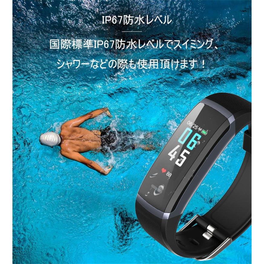 多機能スマートウォッチ ブレスレット 日本語対応 腕時計 血圧測定 心拍 歩数計 活動量計 IP67防水 GPS LINE 新型 睡眠検測 iPhone Android アウトドア スポーツ｜meiseishop｜09