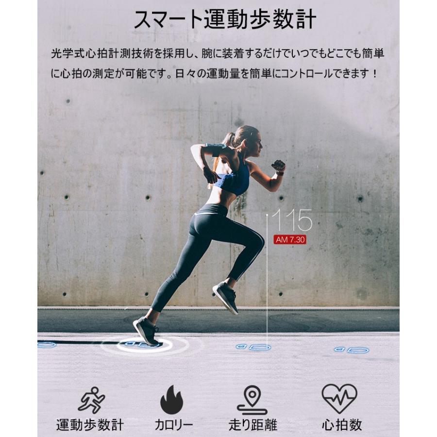 明誠 多機能スマートウォッチ ブレスレット 日本語対応 腕時計 血圧
