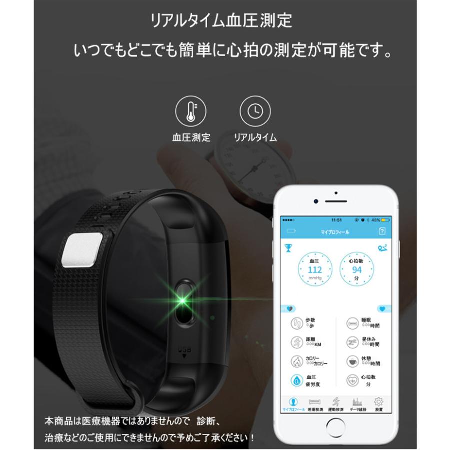 明誠 多機能スマートウォッチ ブレスレット 日本語対応 腕時計 明誠 多機能スマートウォッチ ブレスレット 日本語対応 腕時計