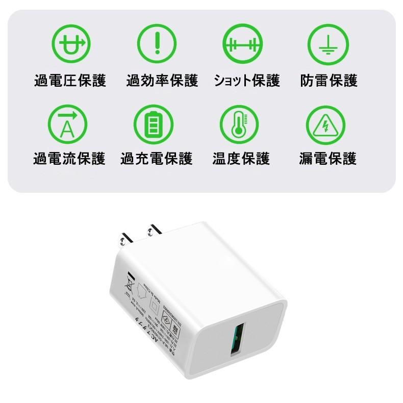明誠 ACアダプター Quick Charge 3.0 チャージャー USB急速充電 2.4A