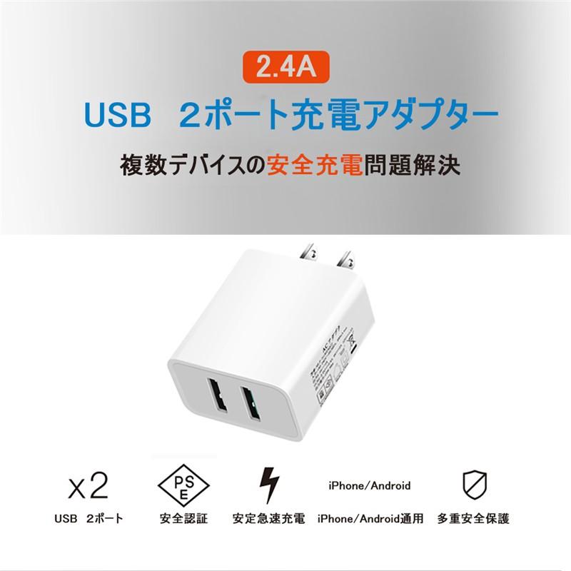 Quick Charge 3.0 ACアダプター USB急速充電器 2.4A超高出力 USB2ポート ACコンセント 高速充電 USB電源アダプター スマホ充電器 高品質 PSE認証｜meiseishop｜08