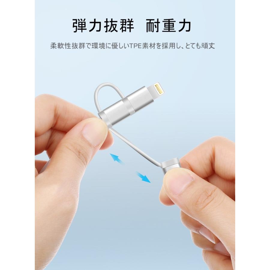 明誠 iPhone17充電 ケーブル USB Type-C 3in1 iPhone16 17Pro Air
