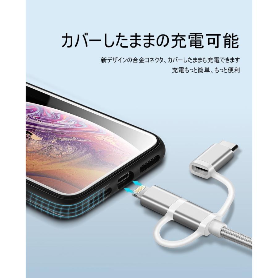 明誠 iPhone17充電 ケーブル USB Type-C 3in1 iPhone16 17Pro Air