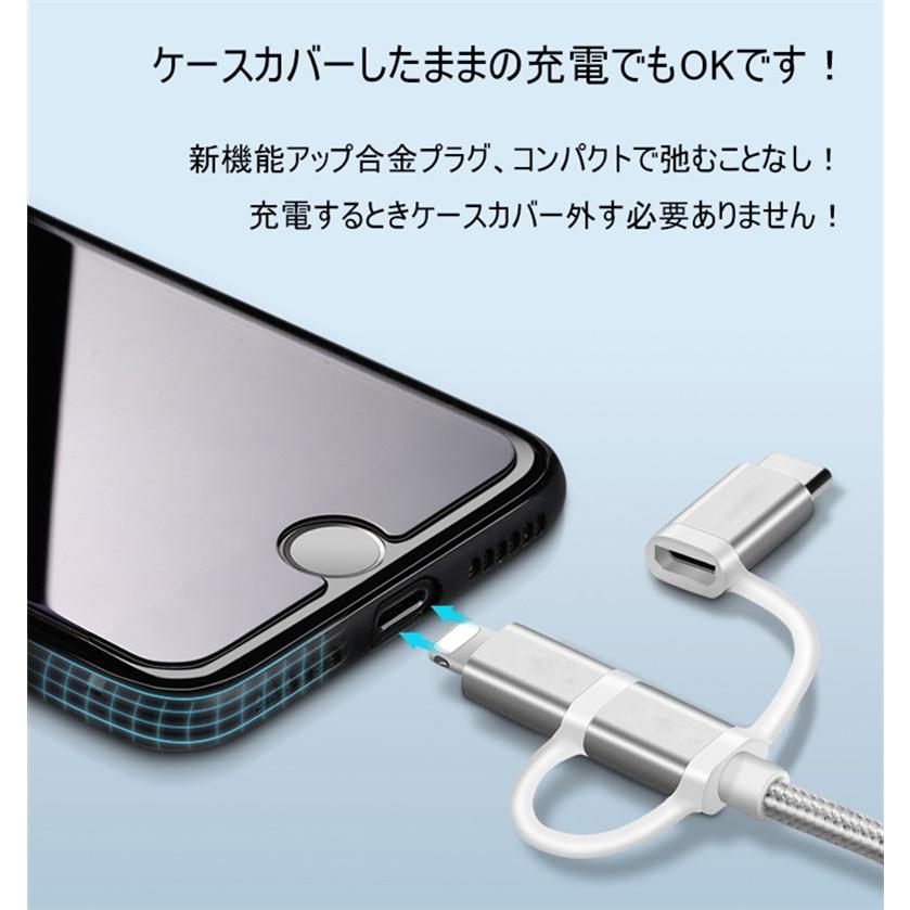 明誠 iPhone17充電 ケーブル USB Type-C 3in1 iPhone16 17Pro Air